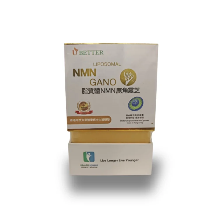 UBetter Liposomal NMN GANO